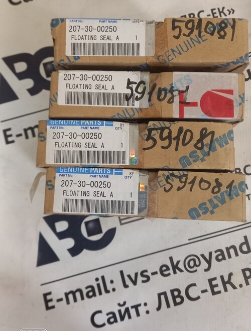 УПЛОТНЕНИЕ ПЛАВАЮЩЕЕ В СБОРЕ 207-30-01001