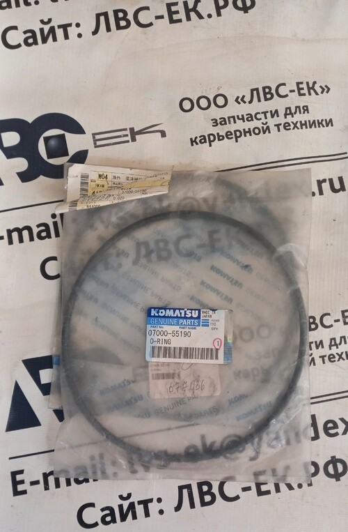 О-КОЛЬЦО 07000-45190