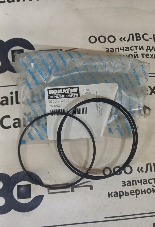 О-КОЛЬЦО