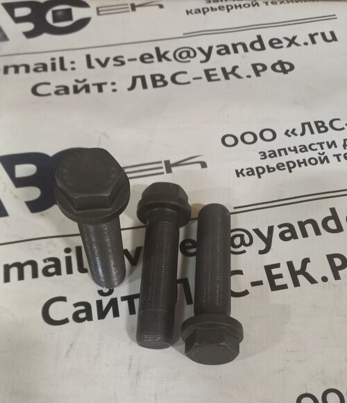 БОЛТ МАХОВИКА QSK45/60