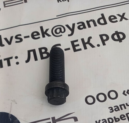БОЛТ БОКОВОЙ КРЫШКИ КОЛЕНВАЛА